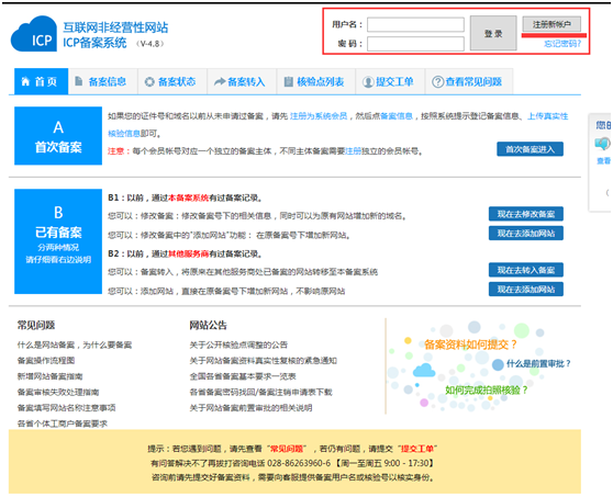 長沙網(wǎng)站設計|長沙手機網(wǎng)站|長沙軟件公司|湖南軟件開發(fā)|長沙軟件定制|長沙軟件開發(fā)|湖南軟件公司|長沙微信小程序|長沙網(wǎng)絡公司|長沙軟件外包公司|長沙競價托管