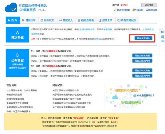 長沙網(wǎng)站設計|長沙手機網(wǎng)站|長沙軟件公司|湖南軟件開發(fā)|長沙軟件定制|長沙軟件開發(fā)|湖南軟件公司|長沙微信小程序|長沙網(wǎng)絡公司|長沙軟件外包公司|長沙競價托管