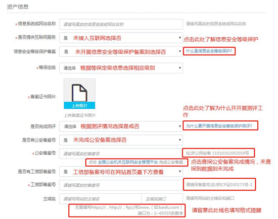 長沙網(wǎng)站制作-簡界科技