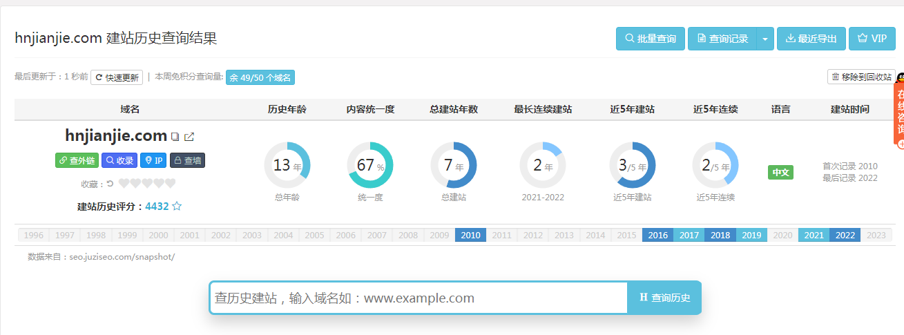 長沙網(wǎng)站設(shè)計,長沙網(wǎng)站制作-簡界科技