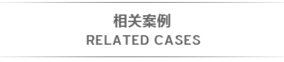 長沙軟件公司,長沙軟件定制,長沙軟件開發(fā),長沙網(wǎng)絡公司